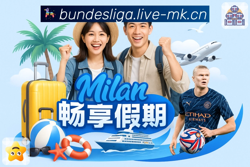 看今日进攻大战，上 mk体育。